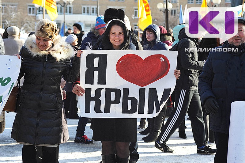 В Сыктывкаре "Крымскую весну" встретят праздничным концертом и фестивалем 