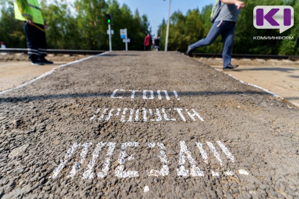 В Сыктывкаре обезопасят переход на ж/д путях к лыжной базе 