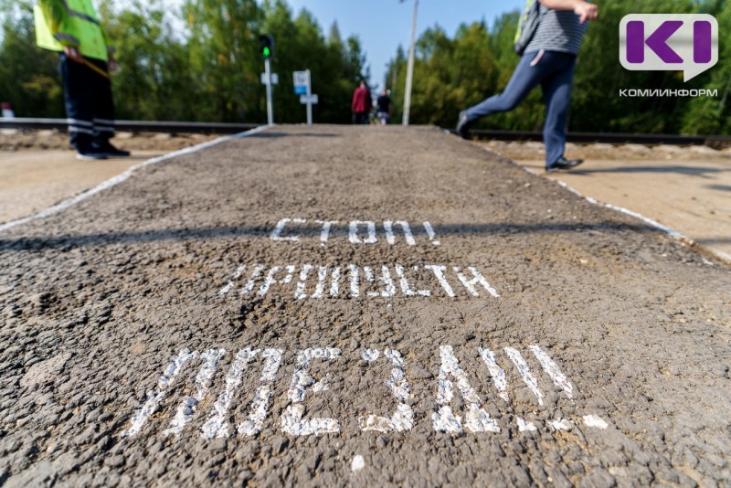 В Сыктывкаре обезопасят переход на ж/д путях к лыжной базе "Динамо"