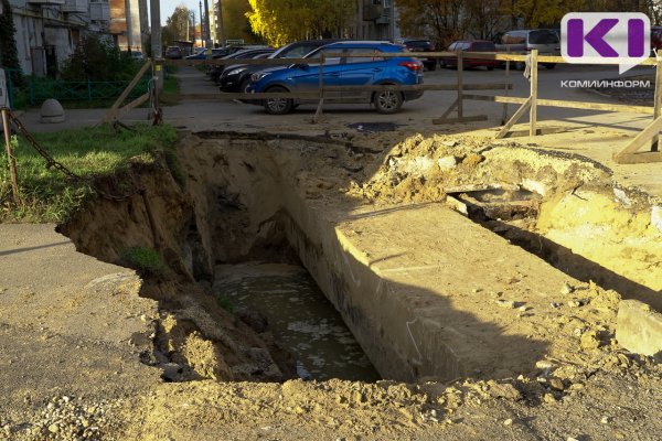 В Сыктывкаре невозможно избежать раскопок после укладки нового асфальта - мэрия