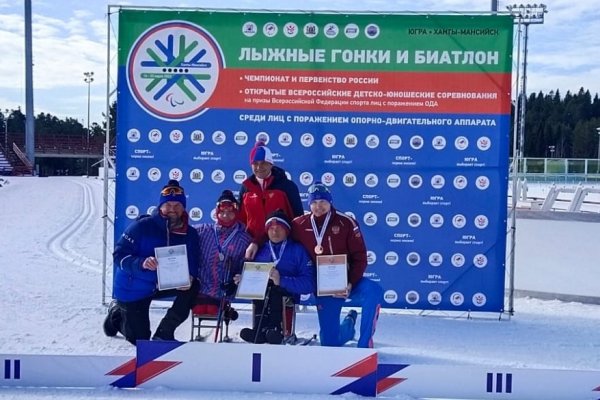 Четыре серебра в активе лыжников Коми на чемпионате и первенстве России по спорту лиц с поражением ОДА