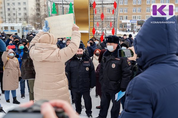 Больше трех не собираться: в Коми обновили перечень запрета мест для проведения публичных мероприятий