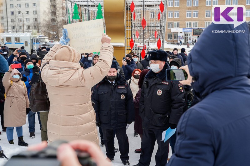 Больше трех не собираться: в Коми обновили перечень запрета мест для проведения публичных мероприятий