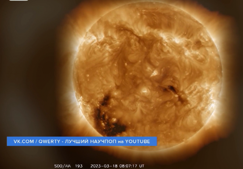 Из-за гигантской корональной дыры на Солнце метеозависимые жители Коми почувствуют головные боли