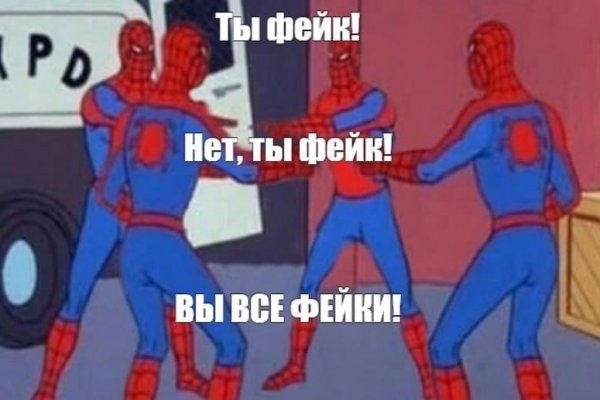 Эксперты прогнозируют, что к началу следующего года фейков станет в два раза больше