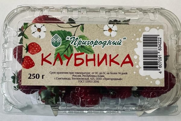 Настоящая клубника 