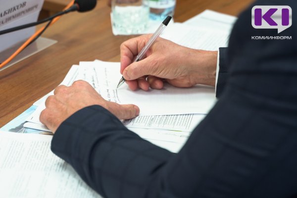 Предприятиям Коми в 2023 году доступно бесплатное обучение в Школе экспорта РЭЦ

