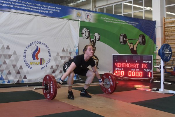 Екатерина Исакова и Сергей Борисов стали абсолютными чемпионами Коми по тяжелой атлетике