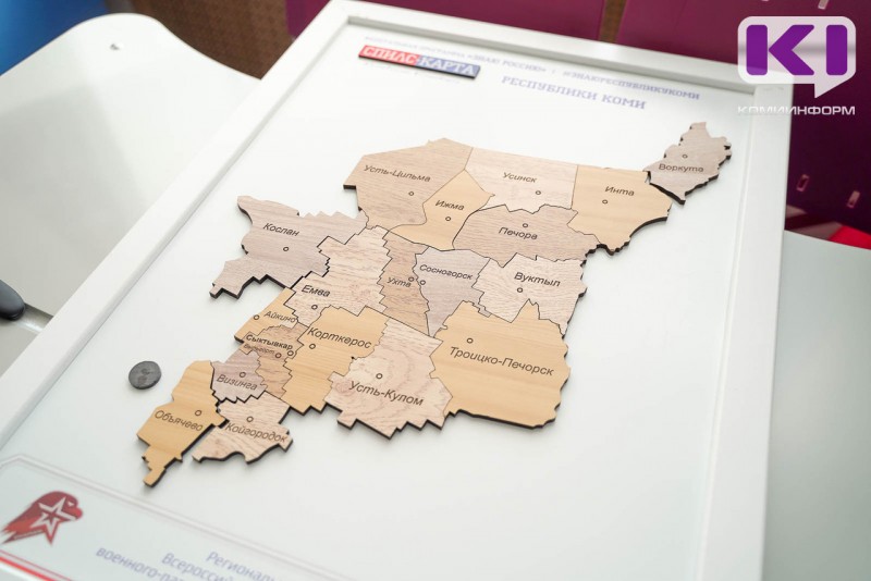 Коми вошла в ТОП самых устойчивых регионов России