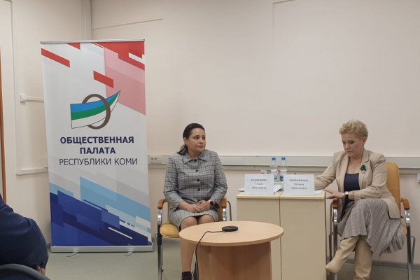 Председатель Комитета Коми по закупкам Мария Родионова рассказала об итогах прошлого года и задачах на 2023-й