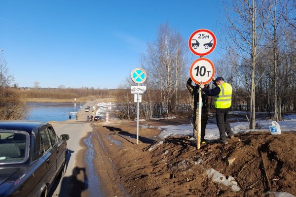 На понтонном мосту в Заречье снижена грузоподъемность