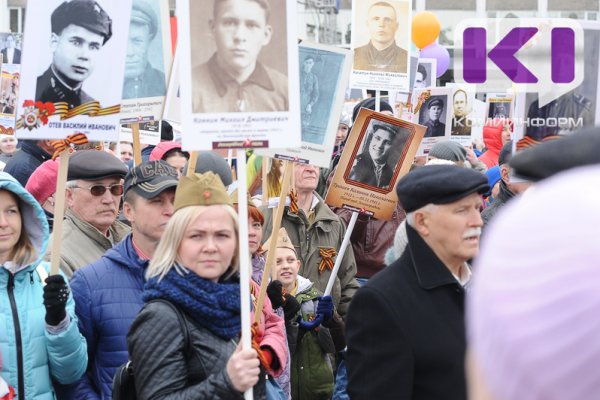 Управление культуры Сыктывкара подтвердило отмену шествия 