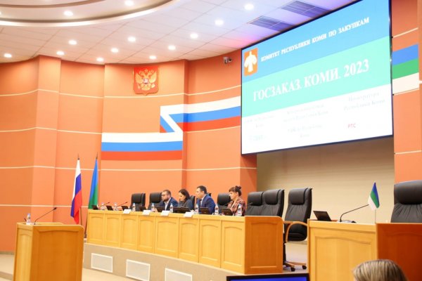 В Сыктывкаре проходит республиканская конференция 