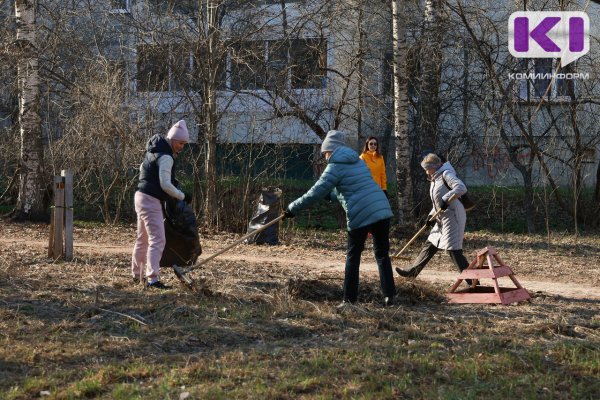 Сотрудники МинЖКХ Коми призвали жителей участвовать в субботниках и онлайн-голосовании за благоустройство территорий