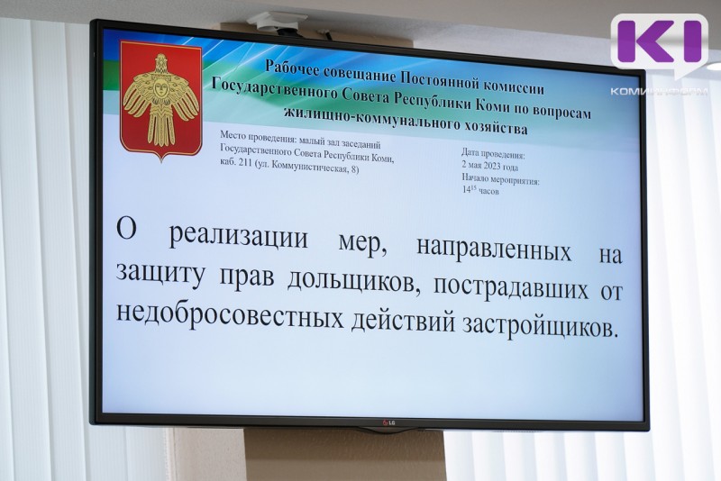 376 договоров долевого строительства заключили жители Коми с начала года 