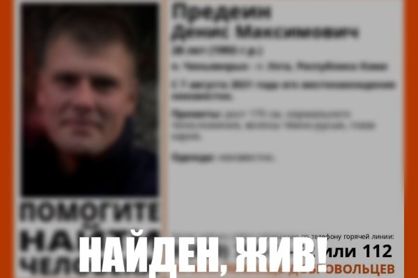 В Коми найден живым пропавший два года назад мужчина