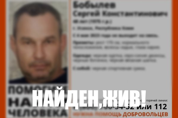 В Усинске остановлены поиски пропавшего мужчины