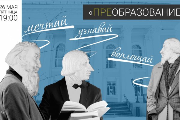 Библионочь в Национальной библиотеке Коми: лекции об авангарде и эксперименты с нейросетью