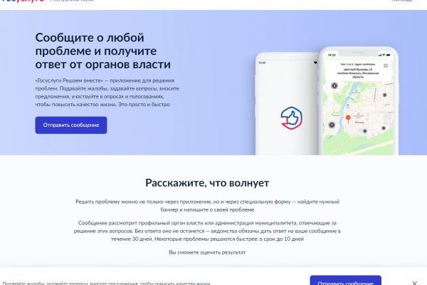 Электронная платформа 