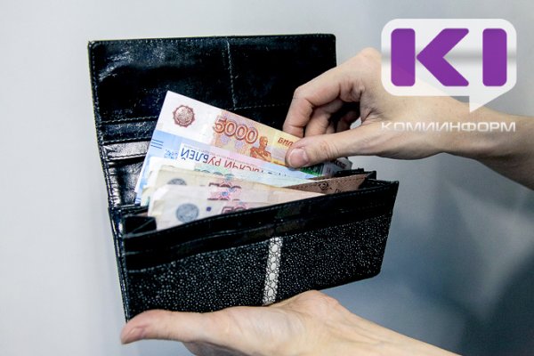 В Коми средняя зарплата в марте составила 73,6 тысяч рублей