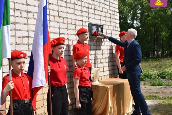 В Емве открыли мемориальную доску в память о военнослужащем Денисе Лазарчуке