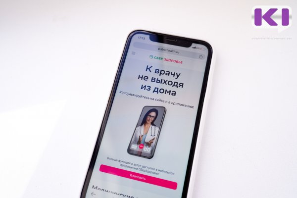 Сбер: жителей Сыктывкара с заболеваниями сердца подключили к дистанционному наблюдению врачей