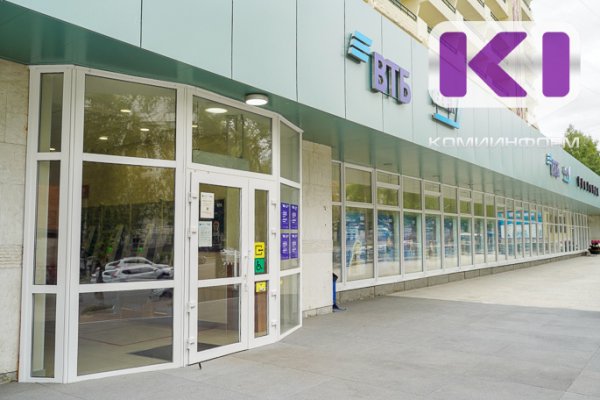 Группа ВТБ: потребительская активность россиян выросла на 11%

