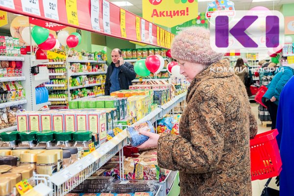 С начала года инфляция в Коми составила 3,3%