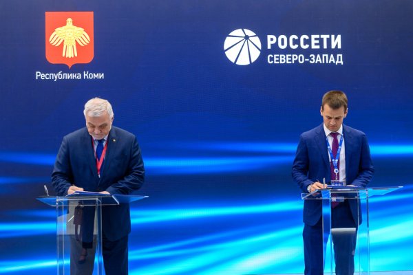 Правительство Коми и 