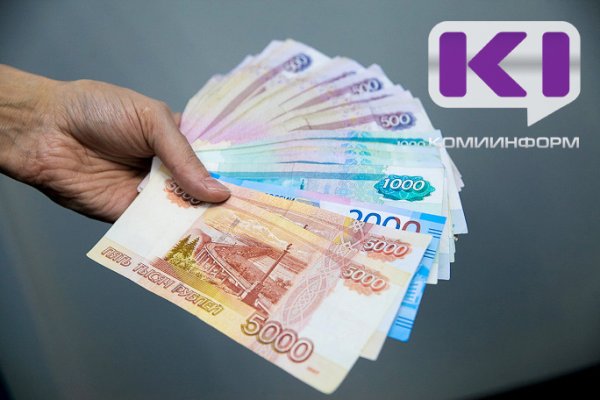 Сколько заплатят самые востребованным специалистам в Коми