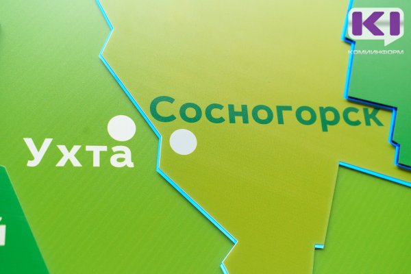 В Сосногорском районе объявлен карантин по трихинеллезу диких животных