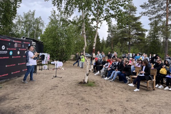 В Усинске итоги Дня молодёжи подвели совместно с callаборацией
