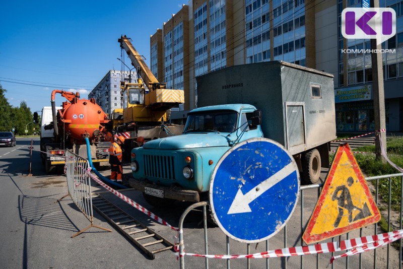 "Сыктывкарский Водоканал" за сутки отремонтировал и заменил участки водопровода в "Орбите", Верхнем и Нижнем Чове