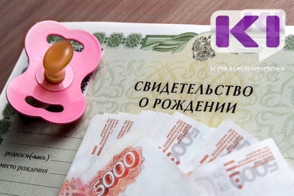 В Госдуму внесут законопроект об упрощении продажи квартир, купленных в ипотеку с помощью маткапитала