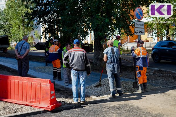 В Сыктывкаре зафиксировано отставание дорожных работ по ряду улиц