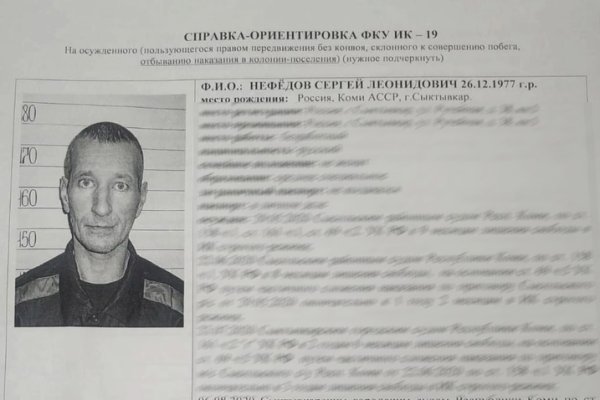 В Ухте сотрудники УФСИН задержали сбежавшего осужденного 