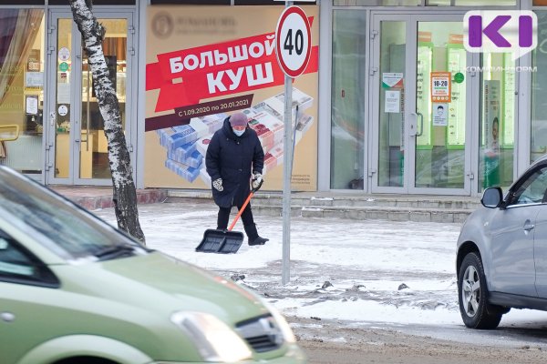 Суд оштрафовал ухтинку, которая написала заявление о мошенничестве