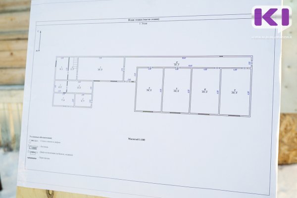Комимущества Коми объявил о приеме замечаний по кадастровой оценке объектов капстроительства
