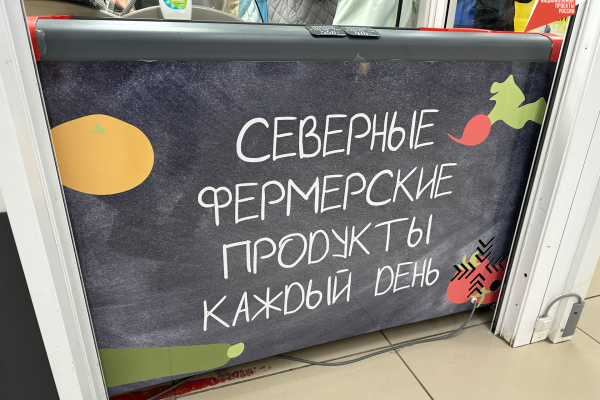 У аграриев Коми появились новые возможности для сбыта продукции