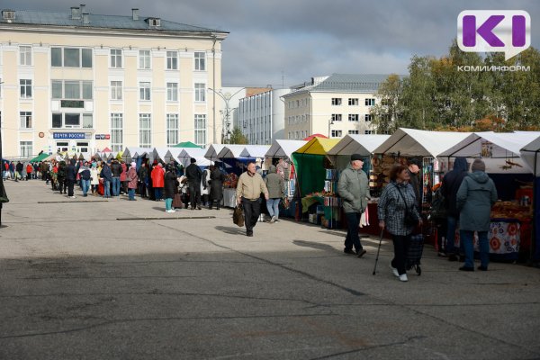 В Сыктывкаре состоится ярмарка 