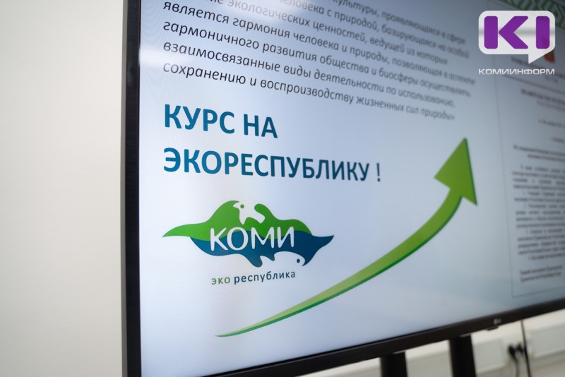 Уже 18 муниципалитетов Коми работают с детьми по модели экостанции 