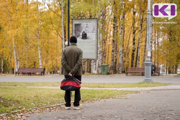 Погода в Коми 3 октября: +6...+11°С, местами небольшой дождь