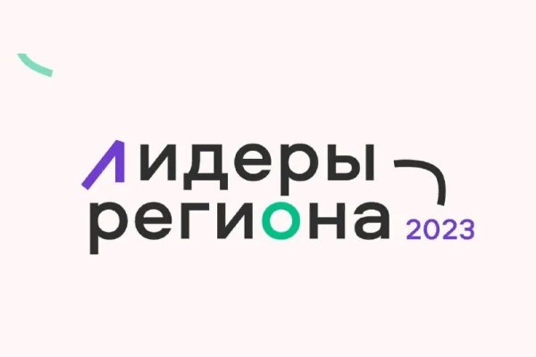 В Коми стартовал специальный проект поощрения активной молодежи