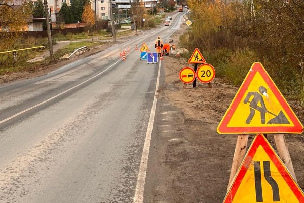 В Сыктывкаре перекрыто движение на нескольких участках улиц