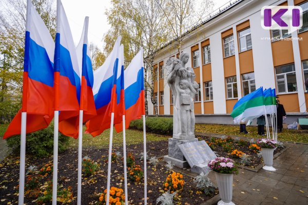 В Сыктывкаре открылась аллея педагогической славы