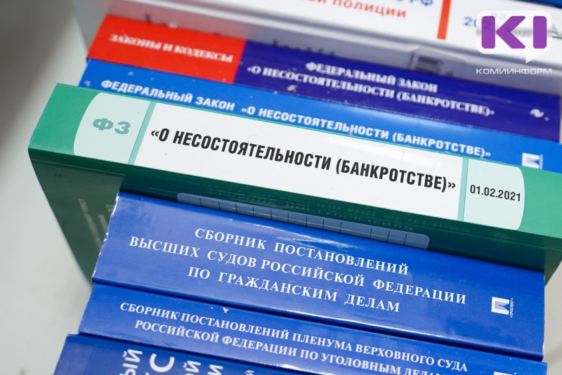 С января по сентябрь 2023 года в Коми почти вдвое выросло число обращений о банкротстве по кредитам