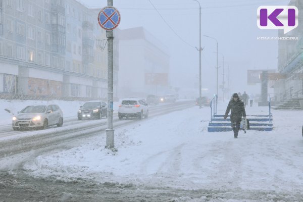 Воркуту накроет метель