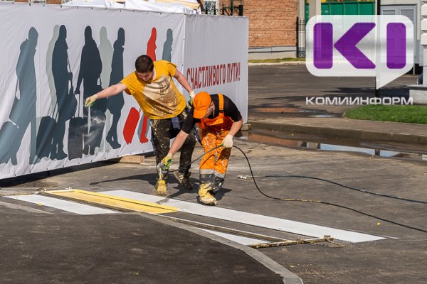 В Коми на дорожную разметку и замену автопавильнов региональных трасс за год освоено 69,9 млн из 88 млн рублей