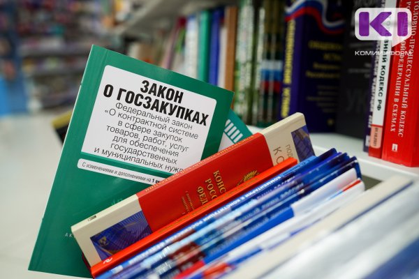 Коми УФАС России выявило признаки сговора на торгах 