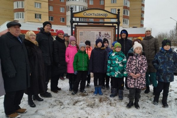 В сыктывкарском Париже открыли мемориальный стенд о возникновении местечка

